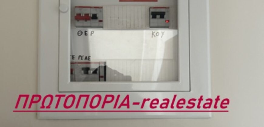Λαμια -Κεντρο Ενοικιαζεται Διαμερισμα 82 τμ