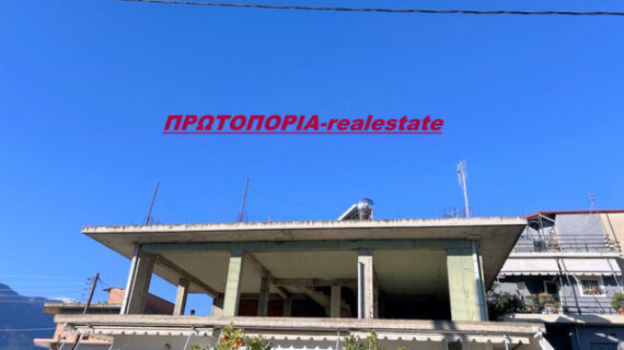 ΠΩΛΕΙΤΑΙ-ΛΑΜΙΑ ΗΜΙΤΕΛΕΣ ΔΙΑΜΕΡΙΣΜΑ ΥΠΟ ΚΑΤΑΣΚΕΥΗ ΣΤΑ ΚΑΛΥΒΙΑ