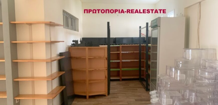 ΛΑΜΙΑ-ΕΝΟΙΚΙΑΣΗ ΕΠΑΓΓΕΛΜΑΤΙΚΟΥ ΧΩΡΟΥ