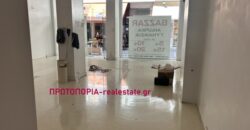 Λαμια-Κεντρο Ενοικιαση Κεντρικου Καταστηματος 88τμ σε πεζοδρομο.