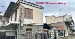 Ν.Μαγνησια με Αποκλειστικοτητα,Πωλειται εντος Γωνιακου οικοπεδου 264τμ οικημα.