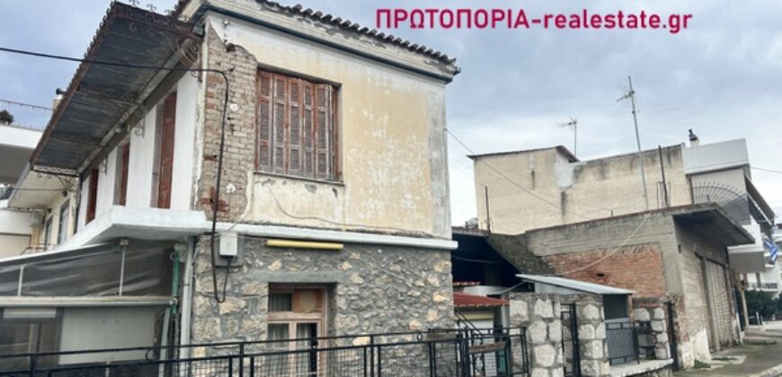 Ν.Μαγνησια με Αποκλειστικοτητα,Πωλειται εντος Γωνιακου οικοπεδου 264τμ οικημα.