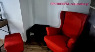 Λαμια-Κεντρο Ενοικιαση Γκαρσονιερα 35τμ πληρως Ανακαινισμενη και Πληρως Επιπλωμενη.