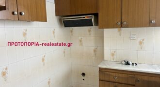 Λαμια-Κεντρο Πωλειται Διαμερισμα 52τμ,τ 1980