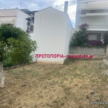 Λαμία – Κέντρο | Πωλείται με Αποκλειστικότητα Οικόπεδο 196 τ.μ.