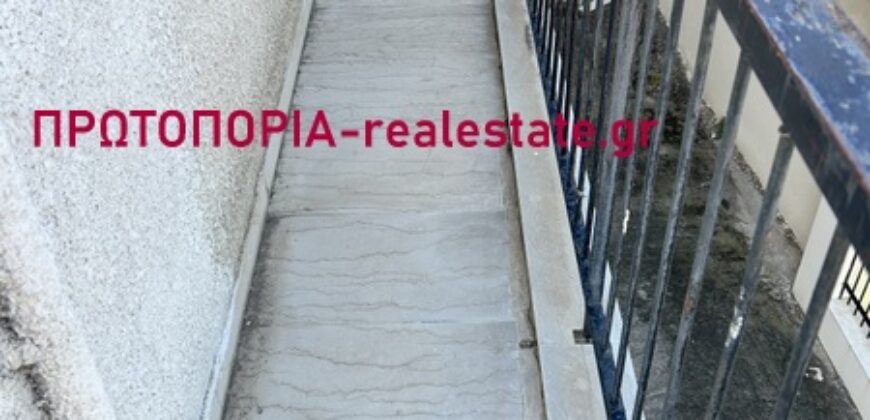 ΛΑΜΙΑ – ΠΑΓΚΡΑΤΙ | ΠΩΛΕΙΤΑΙ ΜΕ ΑΠΟΚΛΕΙΣΤΙΚΟΤΗΤΑ